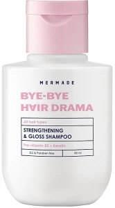 Mermade Шампунь для укрепления и сияния волос Keratin & Pro-Vitamin B5 Strengthening & Gloss Shampoo