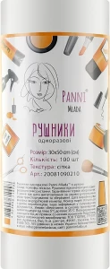 Panni Mlada Рушники в рулоні зі спанлейсу 30х50 см, 100 шт., сітка