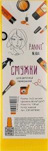 Panni Mlada Полоски для депиляции из спанбонда 7х22 см, 80 г/м2, желтые, 100 шт.