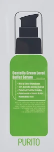 PURITO Сироватка з екстрактом центели Centella Green Level Buffet Serum (пробник) (тестер)