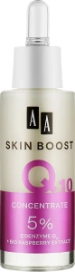 AA Концентрат для обличчя Cosmetics Skin Boost Q10 Concentrate