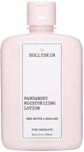 Hollyskin Пом'якшувальний зволожувальний лосьйон для рук і тіла з олією ши та скваланом Perfect Hand&Body Moisturizing Lotion