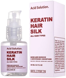 Hollyskin Рідкий шовк для волосся з кератином та кислотами Acid Solution Keratin Hair Silk