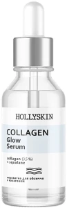 Hollyskin Сыворотка для лица с коллагеном Collagen Glow Serum