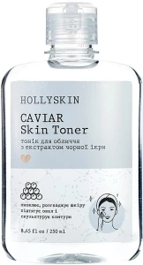 Hollyskin Тонік для обличчя, з екстрактом чорної ікри Caviar Skin Toner