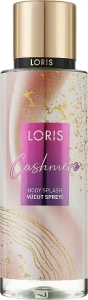 Loris Parfum Міст для тіла Cashmere Body Spray