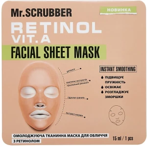 Mr.Scrubber Омолоджувальна тканинна маска для обличчя з ретинолом Face ID. Retinol Vi. A Facial Sheet Mask