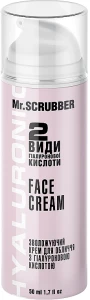 Mr.Scrubber Увлажняющий крем для лица Face ID. Hyaluronic Face Cream