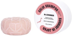 Mr.Scrubber Твердый шампунь Sunrise In Japan Solid Shampoo Bar