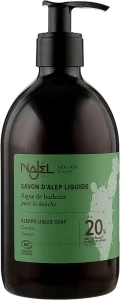 Najel Жидкое алеппское мыло Aleppo 20 % Liquid Soap Kaktus