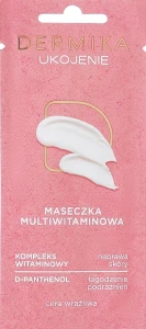 Dermika Мультивитаминная маска для чувствительной кожи лица Relief Multivitamin Mask