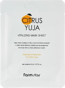 Тканевая маска для лица с экстрактом юдзу - FarmStay Citrus Yuja Vitalizing Mask Sheet, 23ml