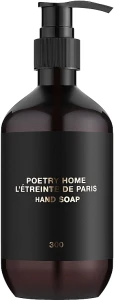 Poetry Home L’Étreinte De Paris Жидкое парфюмированное мыло