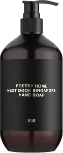 Poetry Home Next Door Singapore Жидкое парфюмированное мыло