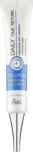 Ekel Крем для век с коллагеном Age Recovery Eye Cream Collagen