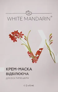 White Mandarin Відбілююча маска-крем серія «Морські водорості» для всіх типів шкіри