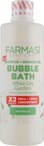 Farmasi Піна для ванни "Біла лілія" Bubble Bath