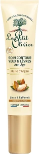 Le Petit Olivier Антивозрастной крем для контура глаз и губ с органическим аргановым маслом Anti-aging eye and lip contour with Argan oil