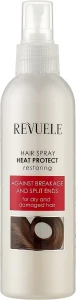 Термозахисний спрей для волосся - Revuele Hair Spray Heat Protect, 200 мл