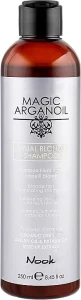 Nook Шампунь для сяйва світлого волосся Magic Arganoil Ritual Blonde Shampoo