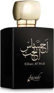 My Perfumes Ehsas Al Hub Парфюмированная вода