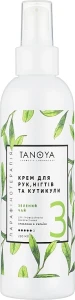 Tanoya Крем для рук, ногтей и кутикулы "Зеленый чай" Парафинотерапия