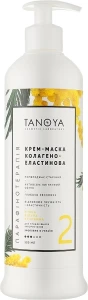 Tanoya Крем-маска коллагено-эластиновая "Мимоза" Парафинотерапия Collagen Elastin Cream Mask Mimosa