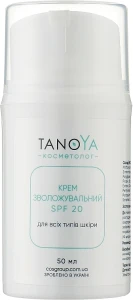 Tanoya Крем "Зволожувальний" для всіх типів шкіри Косметолог SPF 20