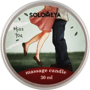 Solomeya Свічка масажна "Масло ши" Massage Candle