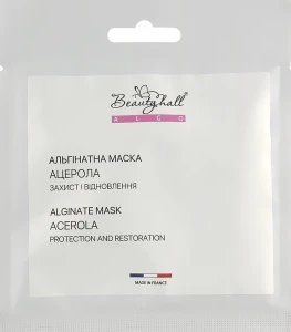 Beautyhall Algo Альгинатная маска ацерола "Ацерола" Peel Off Acerola Mask