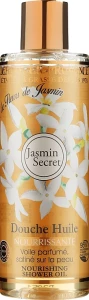 Jeanne en Provence Масло для душа Jasmin Secret Nourishing Shower Oil
