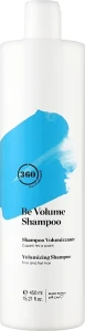 360 Шампунь для додання об’єму тонкому і слабкому волоссю Be Volume Shampoo