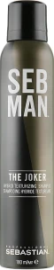 Sebastian Professional Сухий шампунь 3 в 1 Seb Man The Joker Dry Shampoo