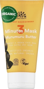 Urtekram Маска для обличчя 3-хвилинна "Вершкова олія мурумуру" Organic Mask