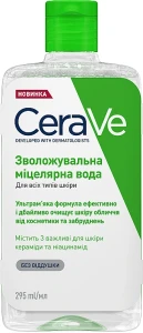 CeraVe Зволожувальна міцелярна вода для усіх типів шкіри обличчя Micellar Cleansing Water