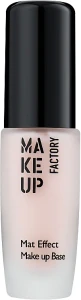 Make up Factory Make up Base База под макияж