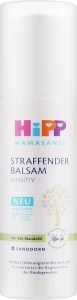 HIPP Укрепляющий бальзам против растяжек для беременных Mama Firming Body Balm Sensitive