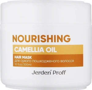 Jerden Proff Маска для волос "Питательная" Nourishing Hair Mask