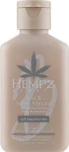 Молочко для тела "Коа и Сладкий Миндаль" - Hempz Koa & Sweet Almond Smoothing Herbal Body Moisturizer, 66 мл