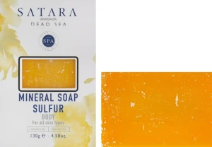 Satara Мінеральне мило з сіркою Dead Sea Mineral Sulphur Soap