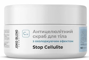 Joko Blend Антицелюлітний скраб для тіла з охолоджуючим ефектом Stop Cellulite