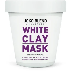 Біла глиняна маска для обличчя - Joko Blend White Clay Mask, 80g