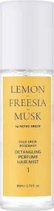 Rated Green Парфюмированный мист для волос "Лимон-Фрезия-Мускус" Cold Brew Rosemary Detangling Perfume Hair Mist 1