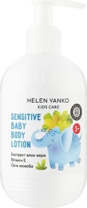 Helen Yanko Нежный детский лосьон для тела Sensitive Baby Body Lotion