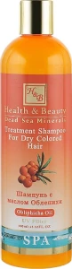Health And Beauty Шампунь для сухих окрашенных волос с маслом облепихи Obliphicha Treatment Shampoo for Dry Colored Hair