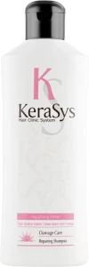 KeraSys Шампунь восстанавливающий Hair Clinic Repairing Shampoo
