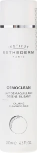 Institut Esthederm Молочко для обличчя, заспокійливе Osmoclean Calming Cleansing Milk