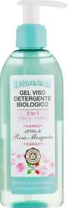 I Provenzali Гель для вмивання 2 в 1 для нормальної та комбінованої шкіри з олією троянди москети Rosa Mosqueta