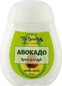 Top Beauty Крем для рук "Авокадо" Hand Cream