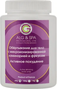 ALG & SPA Обертывания для тела с ламинарией и фукусом. Активное похудение Professional Line Collection Masks Active Slimming Body Wrap, 200g